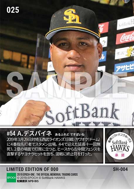 【デスパイネ】開幕戦勝利に導く延長サヨナラ打（19.3.29）