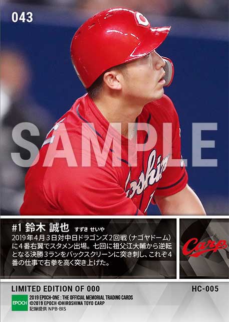 【鈴木誠也】逆転の決勝2号3ラン（19.4.3）