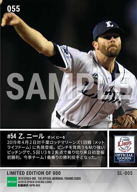 【ニール】来日初登板初勝利(19.4.2)