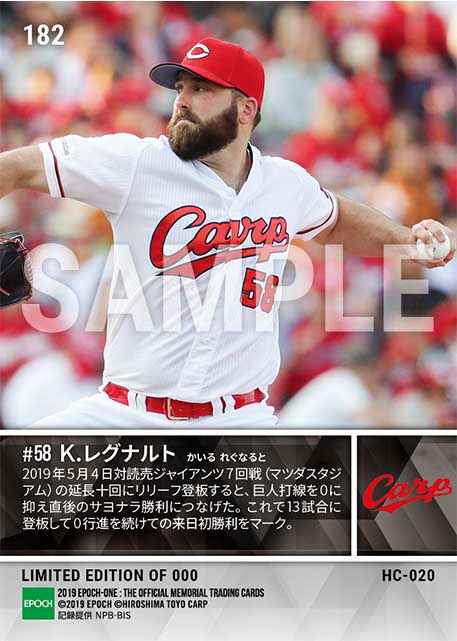 【レグナルト】来日初勝利(19.5.4)