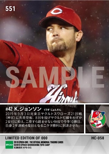 【ジョンソン】2年連続二ケタ勝利到達（19.9.3）