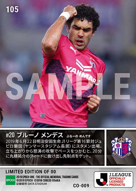 【ブルーノ メンデス】巧さと強さで先制ゴール(19.6.22)