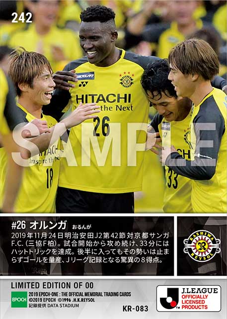 【オルンガ】Jリーグ歴代最多記録樹立(1試合8ゴール)(19.11.24)