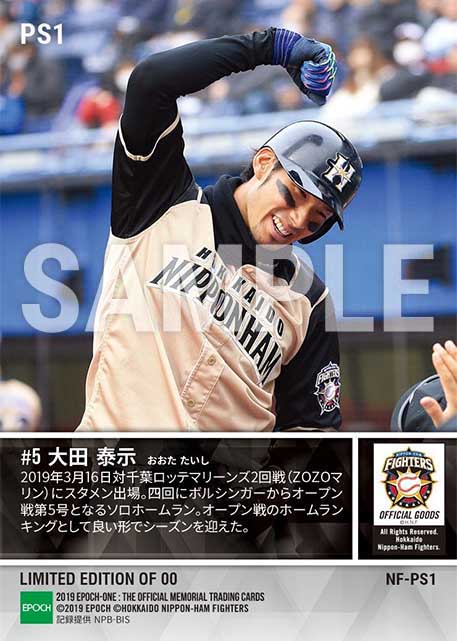 【大田泰示】オープン戦5号本塁打（2019年オープン戦最多タイ）（19.3.16）