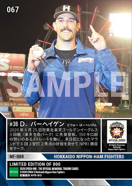 【バーヘイゲン】来日初登板初勝利(20.6.25)