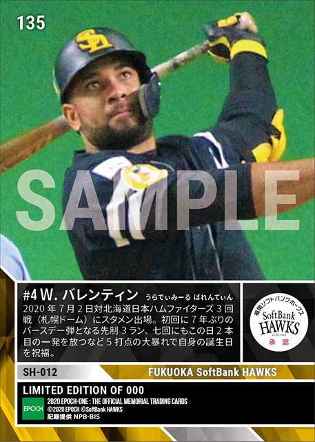 【バレンティン】36歳バースデーアーチ×2（20.7.2）