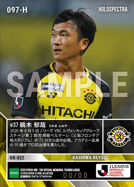 ※ホロスペクトラRC【鵜木郁哉】プロ初出場(20.8.5)