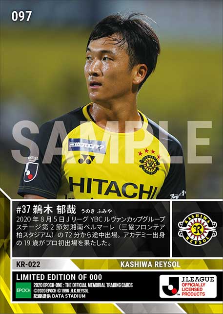 RC【鵜木郁哉】プロ初出場（20.8.5）