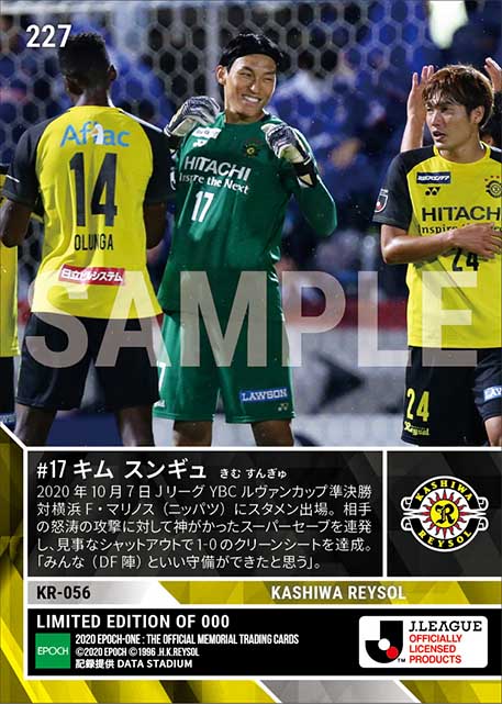 【キム スンギュ】スーパーセーブ連発でクリーンシート達成(20.10.7)