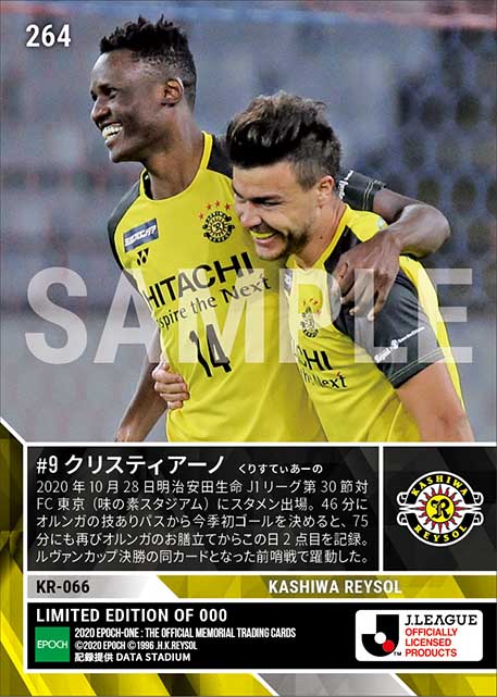 【クリスティアーノ】今季初得点含む2ゴール(20.10.28)