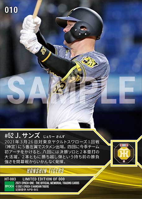 【サンズ】今季チーム1号本塁打(球団31年ぶりの開幕戦2発)(21.3.26)