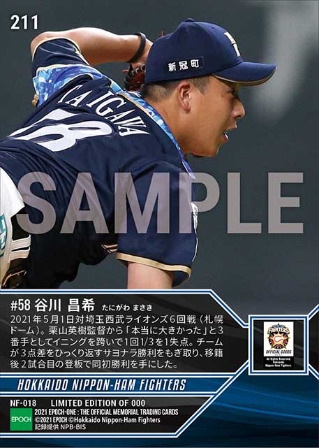 【谷川昌希】移籍後初勝利(21.5.1)