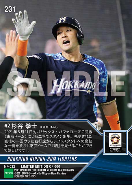 【杉谷拳士】魂の2号ソロ（21.5.11）