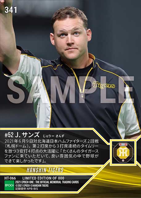 【サンズ】3打席連続タイムリー（21.6.9）