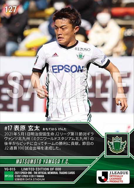 【表原玄太】J2通算100試合出場　（21.5.1）