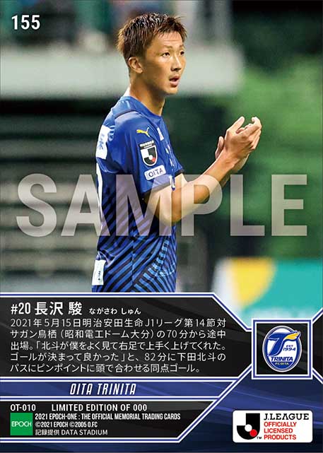 【長沢 駿】途中出場からの同点ゴール(21.5.15)
