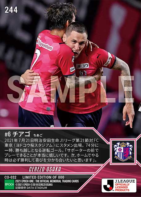 【チアゴ】サポーターに届けるダイビングヘッド(21.7.21)