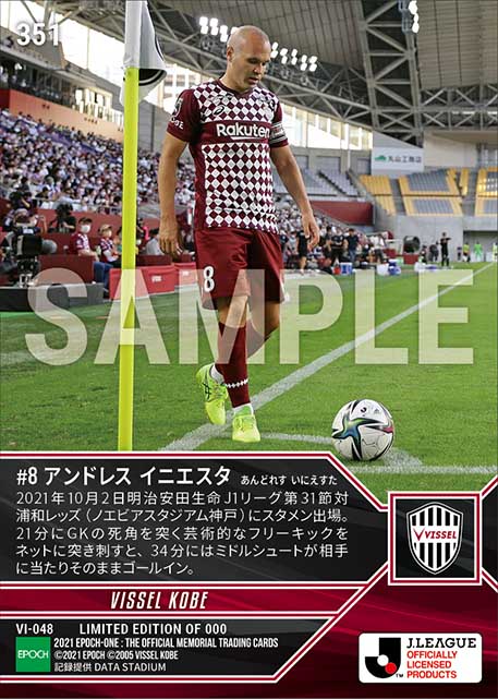 【アンドレス イニエスタ】芸術的FK含む2ゴール（21.10.2）