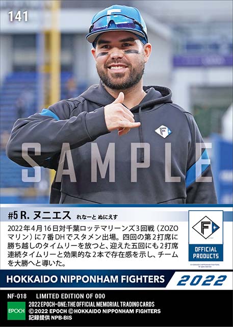 【ヌニエス】2打席連続タイムリー(22.4.16)