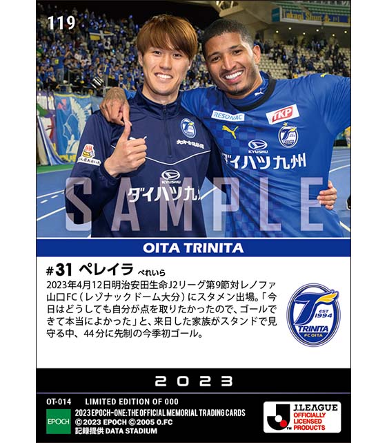 【ペレイラ】家族の前で決めた今季初ゴール(23.4.12)