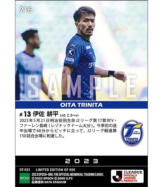 【伊佐耕平】J2通算150試合出場(23.5.21)