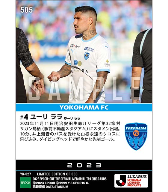 【ユーリ ララ】試合を動かす先制ダイビングヘッド（23.11.11）