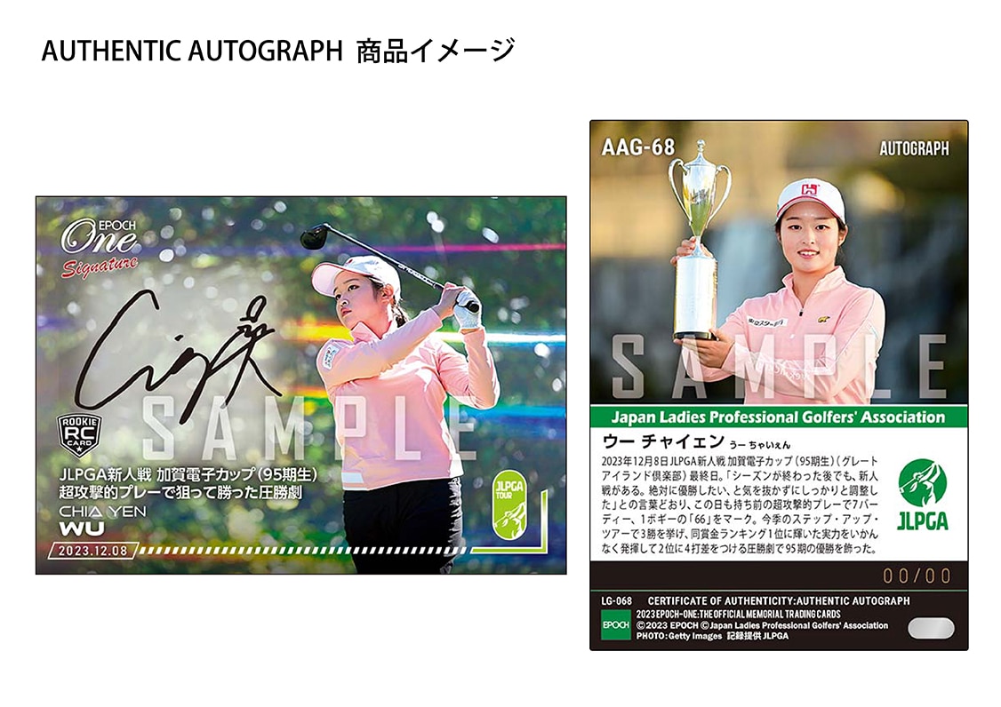 RC【ウー チャイェン】シグネチャーセット『JLPGA新人戦 加賀電子カップ(95期生) 優勝記念』