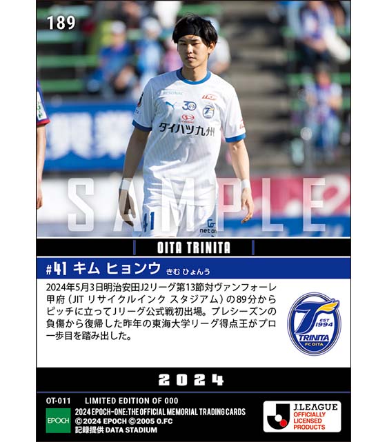 RC【キム ヒョンウ】待望のプロデビュー(24.5.3)