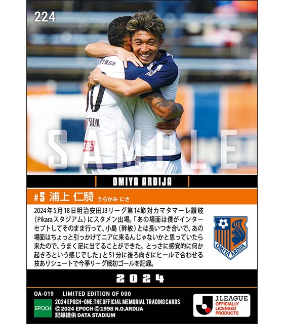 【浦上仁騎】感覚的にヒールで合わせた技ありシュート(24.5.18)