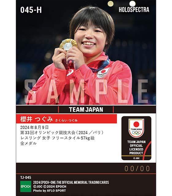 ※ホロスペクトラ 【櫻井 つぐみ】着実にポイントを奪う圧巻の強さで金メダル 第33回オリンピック競技大会(2024/パリ)レスリング 女子 フリースタイル57kg級 (24.8.9)