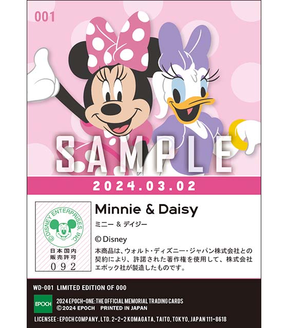 Minnie DAY / ミニー&デイジー(24.3.2)