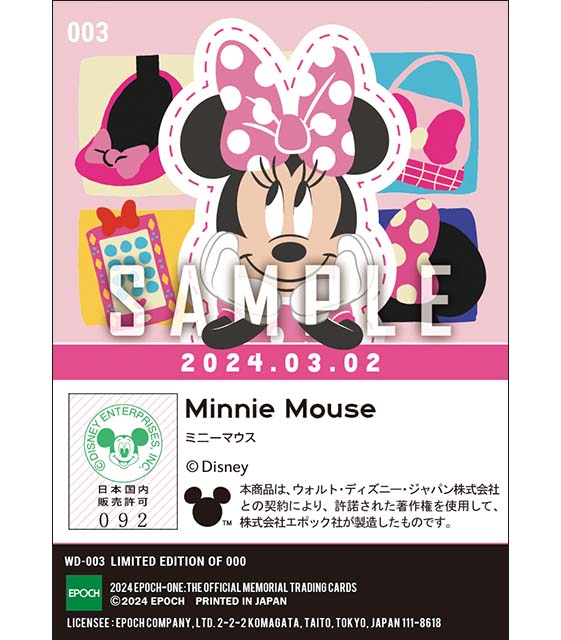 Minnie DAY / ミニーマウス(24.3.2)『A』