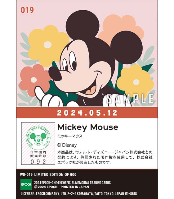 Mother’s Day 『Thank you』（24.05.12）/ ミッキーマウス