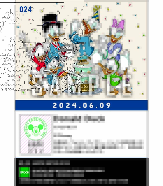 BIRTHDAY / ドナルドダック（24.06.09）『ドナルドダック』