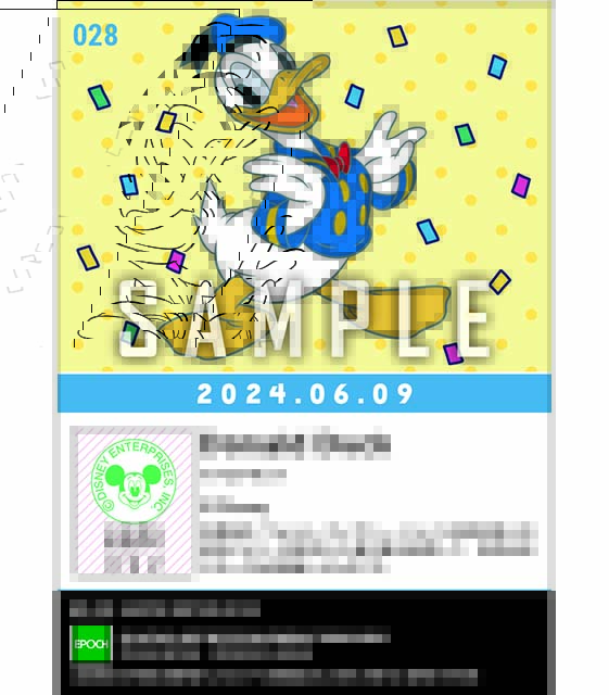 BIRTHDAY / ドナルドダック(24.06.09)『A』