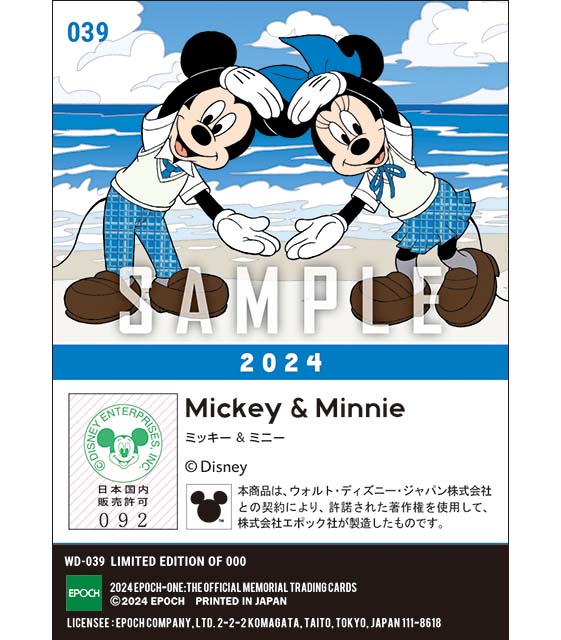 AOHARU/ミッキー&ミニー(2024)