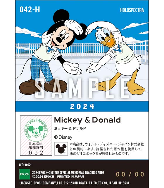 ※ホロスペクトラ AOHARU/ミッキー＆ドナルド（2024）