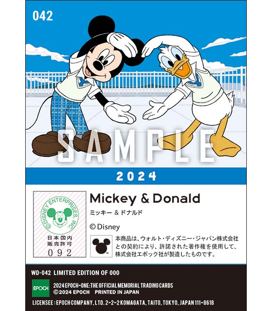 AOHARU/ミッキー&ドナルド(2024)