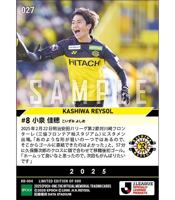 【小泉佳穂】移籍後初ゴール(25.2.22)