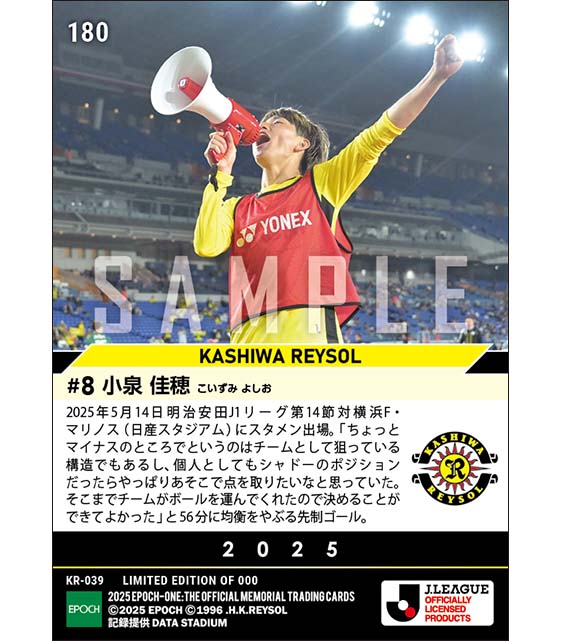 【小泉佳穂】4連勝に導く先制ゴール(25.5.14)