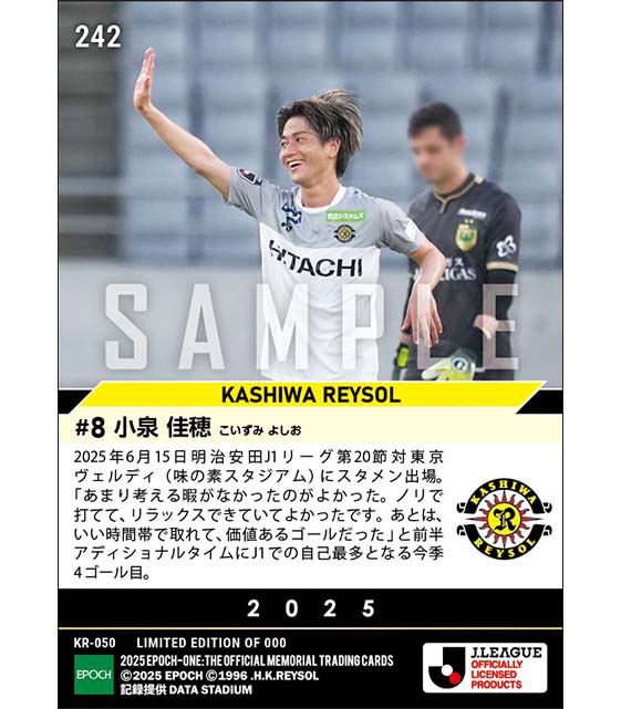 【小泉佳穂】J1自己最多今季4ゴール目(25.6.15)