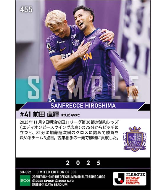 【前田直輝】古巣相手の恩返しゴール(25.11.9)