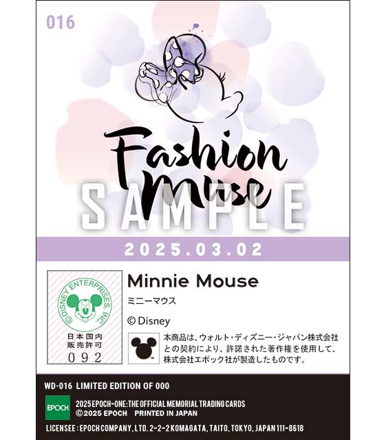 Minnie DAY 2025/ ミニーマウス(25.03.02)『A』