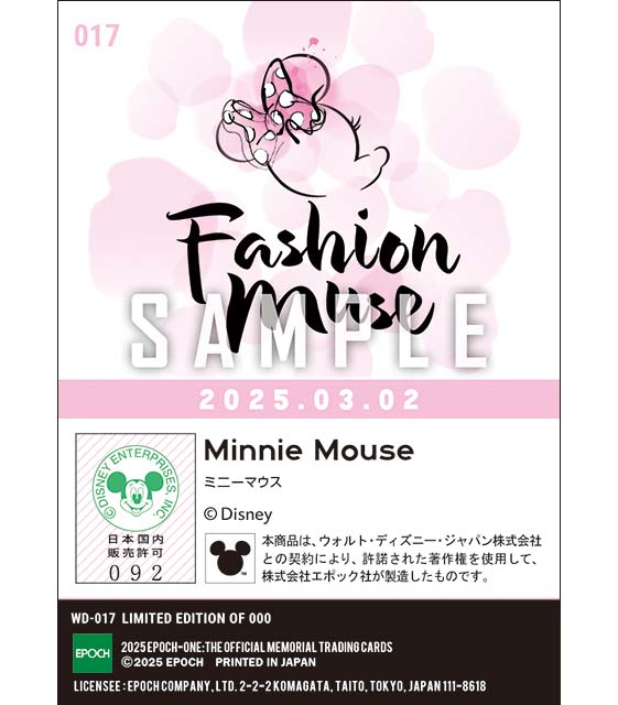 Minnie DAY 2025/ ミニーマウス(25.03.02)『B』