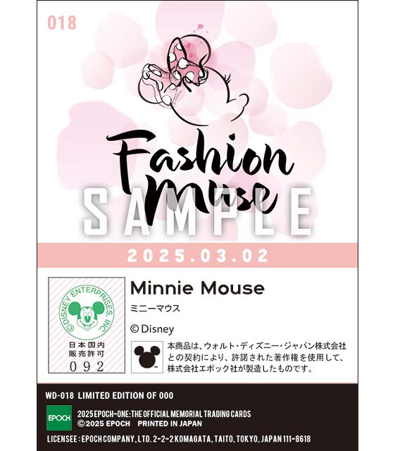 Minnie DAY 2025/ ミニーマウス(25.03.02)『C』