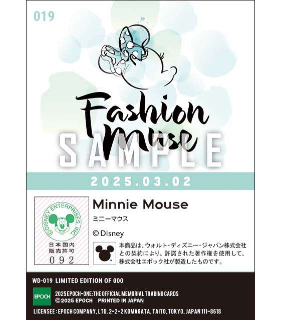 Minnie DAY 2025/ ミニーマウス(25.03.02)『D』