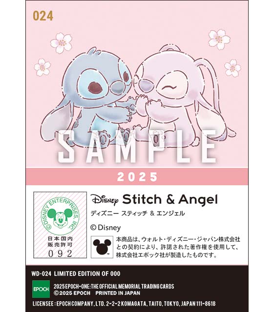 cherry blossom / スティッチ&エンジェル(2025)『A』