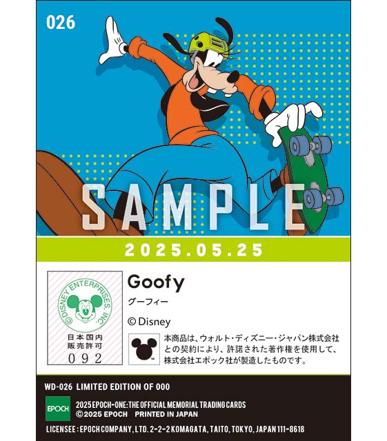 BIRTHDAY / グーフィー(25.05.25)『A』