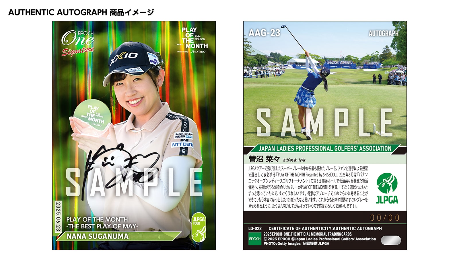 【11枚セット】≪女子プロゴルフ≫　シグネチャーセット2025『vol. 3』