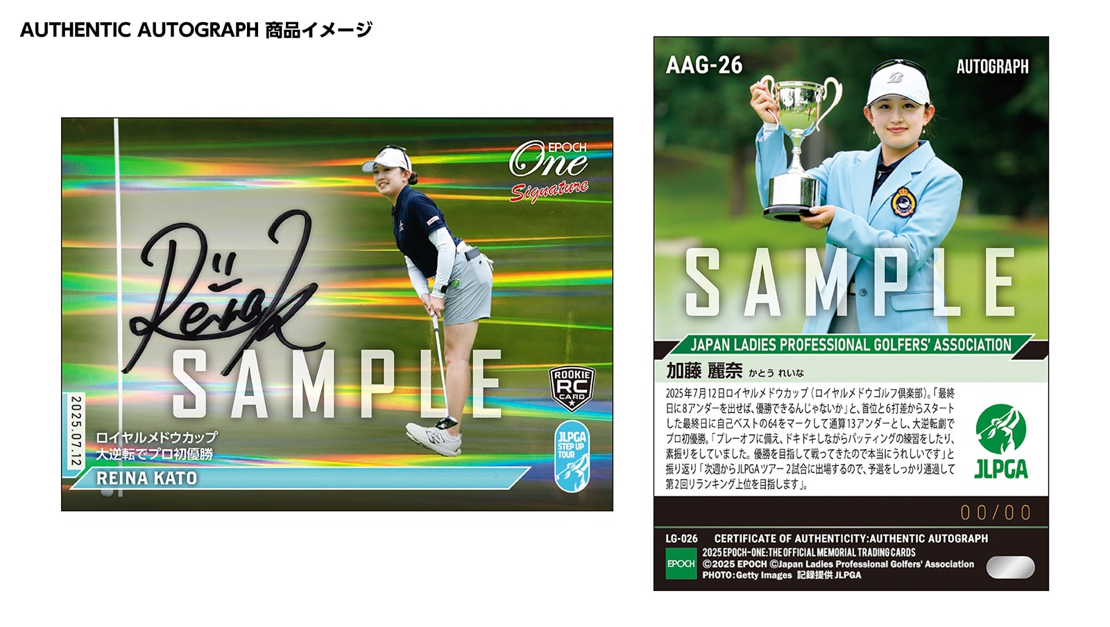 【10枚セット】≪女子プロゴルフ≫　シグネチャーセット2025『vol. 4』